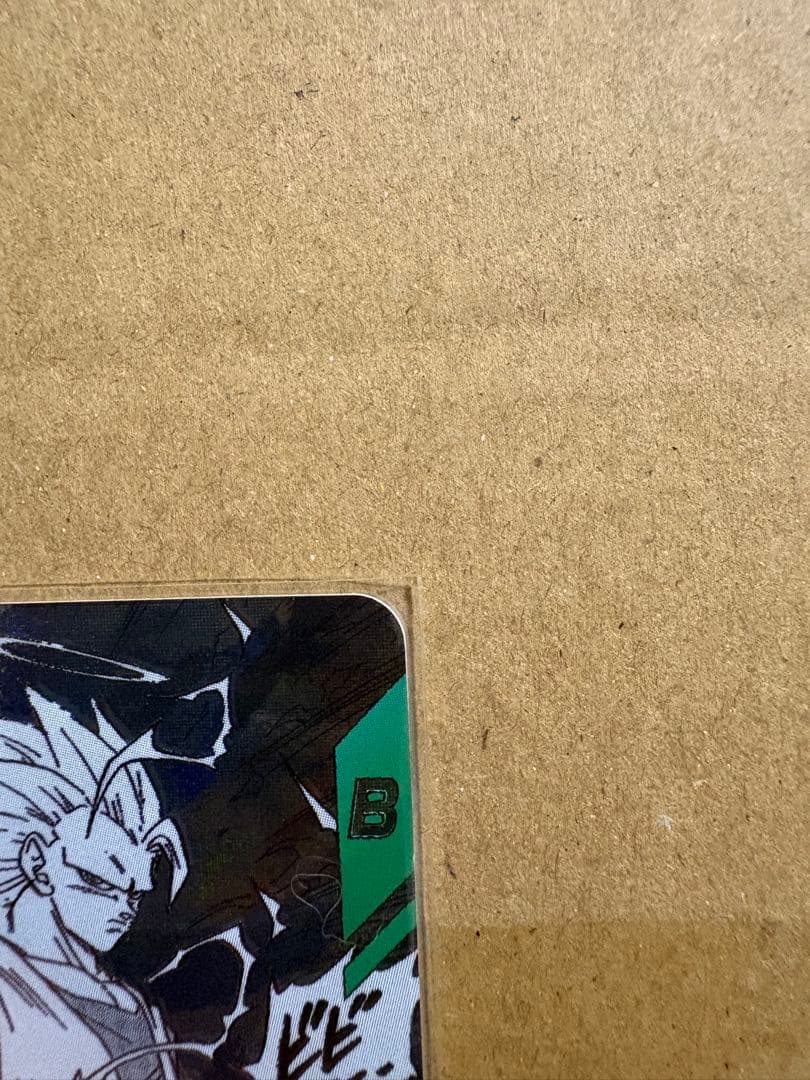 ダイバーズ孫悟空 超サイヤ人3 GDR