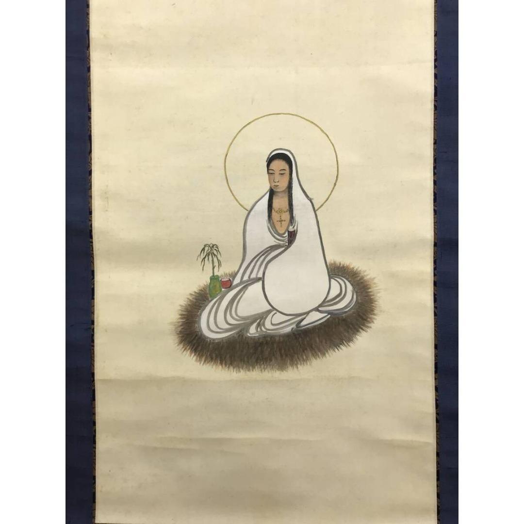 真作/多田康栄/観音画賛/般若心経/仏掛軸/掛軸/名家伝来/AK-997