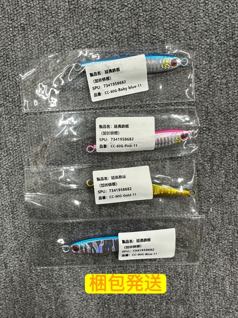 Xxx樣專用 合計数は18個