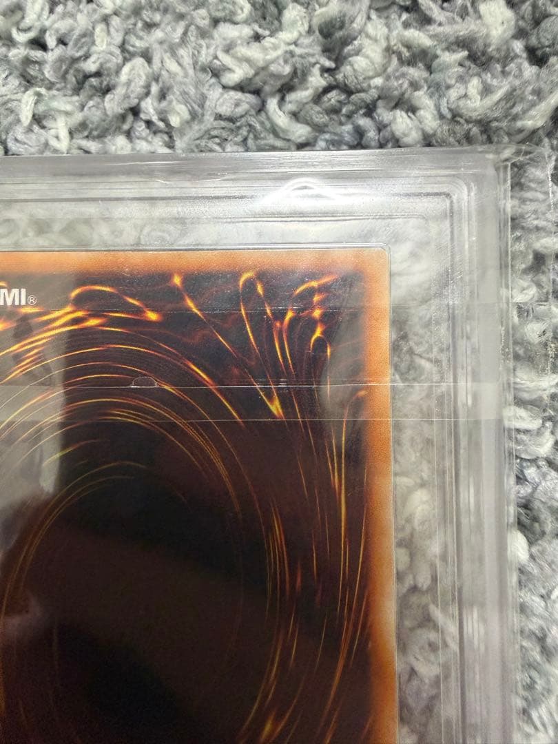 遊戯王　青眼の白龍　ウルトラ　初期スターター版　ars8 美品　【鑑定書付き】