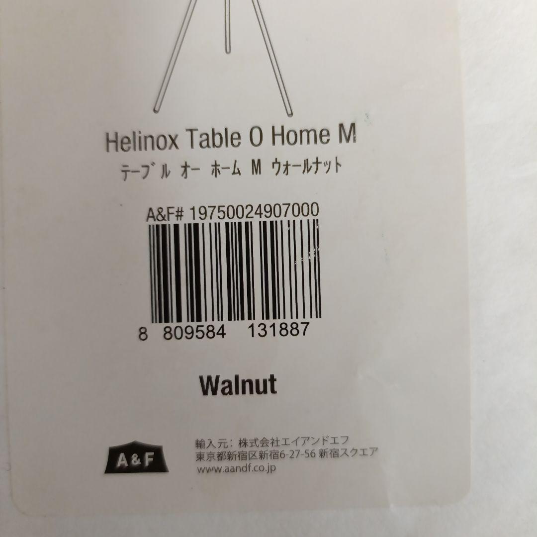 【stretchさま専用】Helinox  テーブルオー M