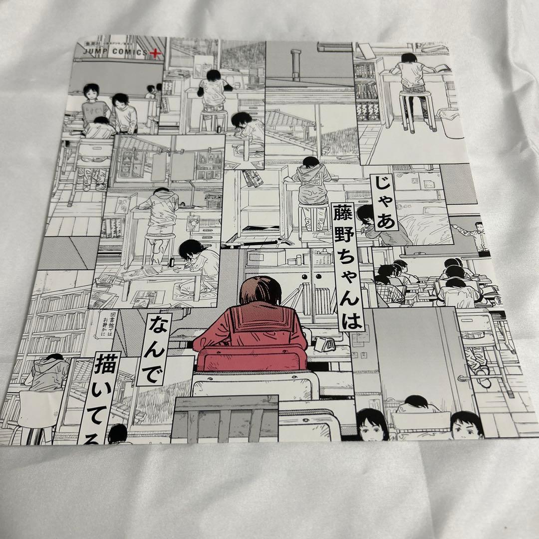 ルックバック ポスター 藤本タツキ