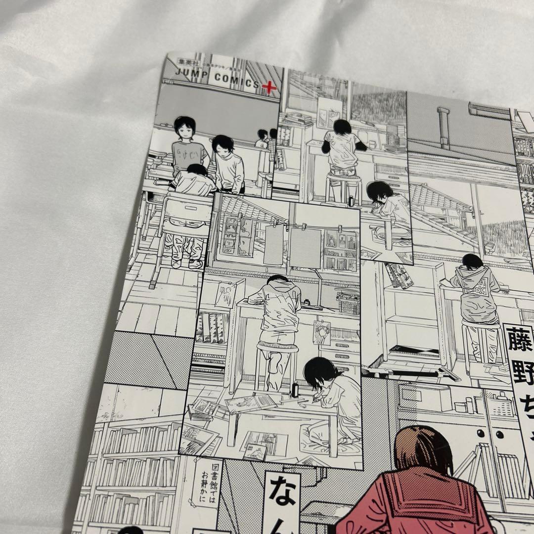 ルックバック ポスター 藤本タツキ
