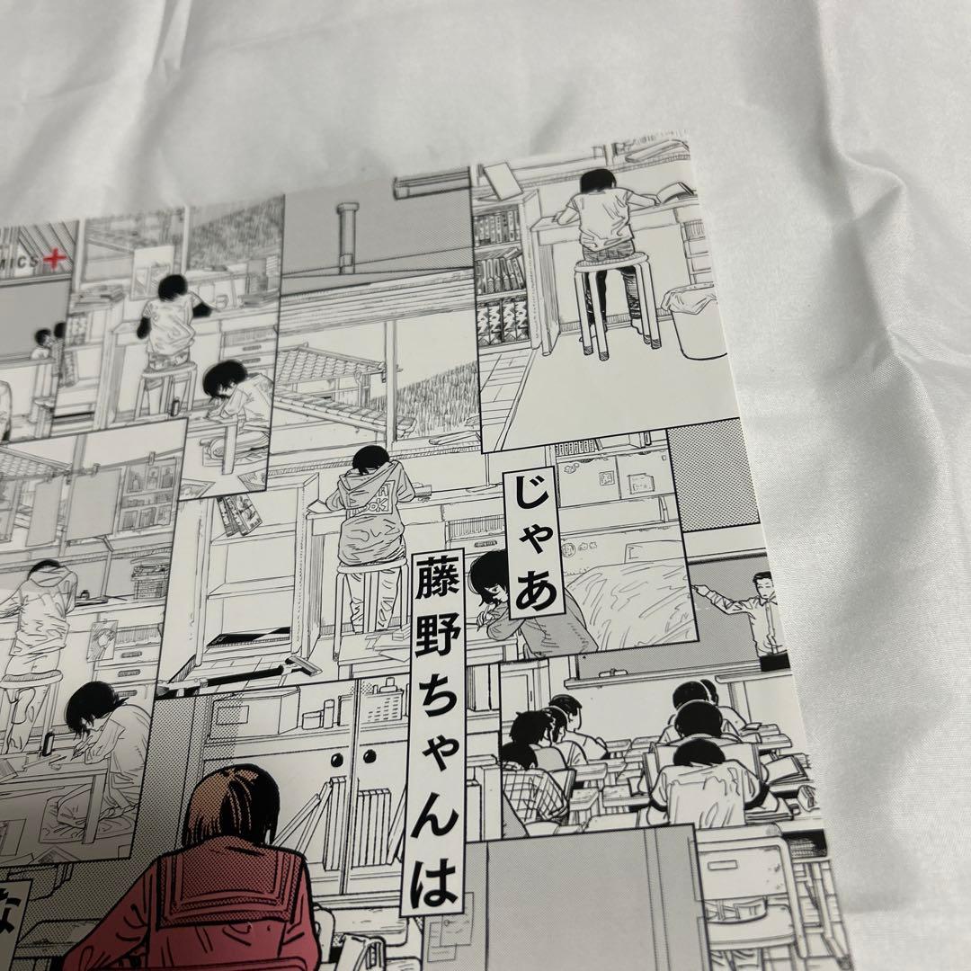 ルックバック ポスター 藤本タツキ