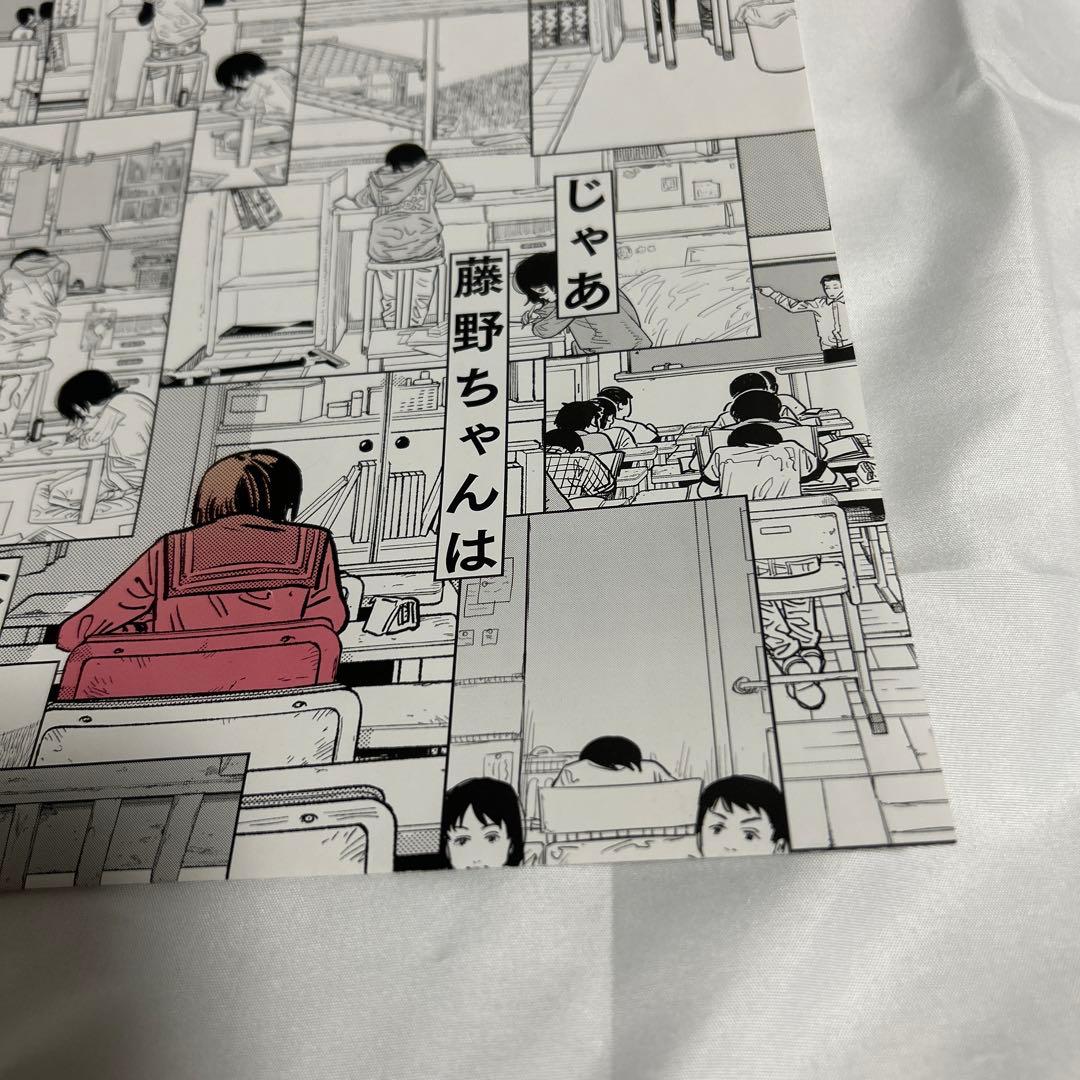 ルックバック ポスター 藤本タツキ
