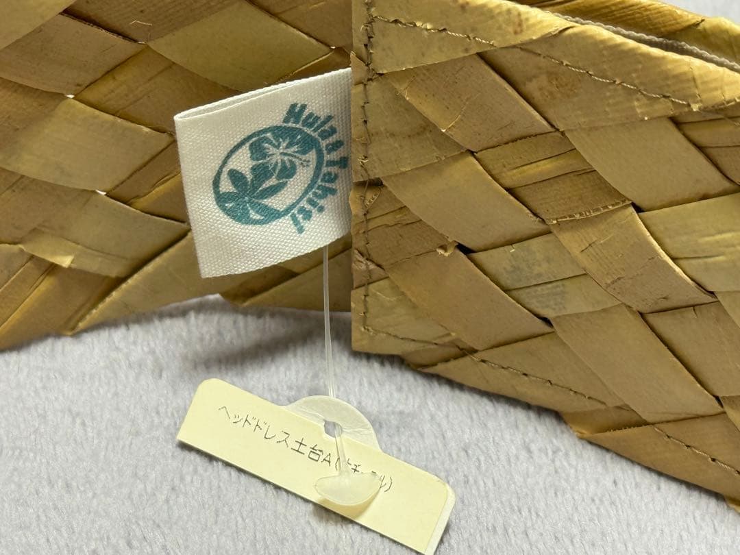 フラ＆タヒチ　ヘッドドレス　土台　ラウハラ　ナチュラル　2個セット　衣装　材料
