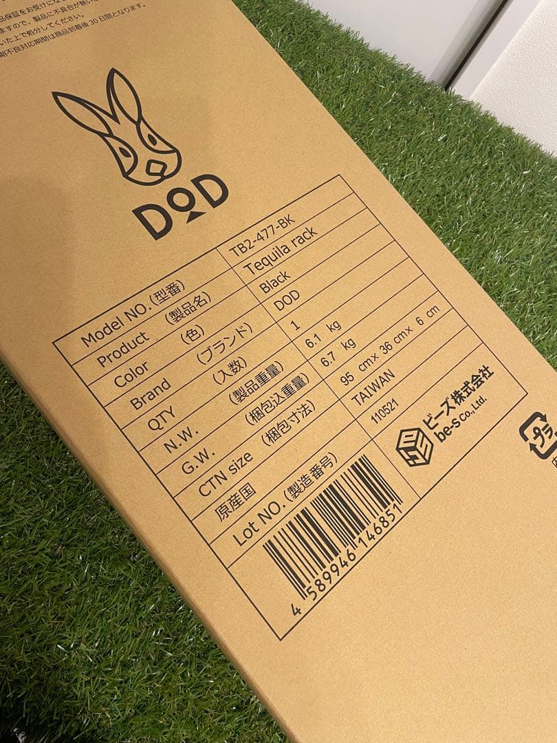 新品　DOD テキーララック　ブラック
