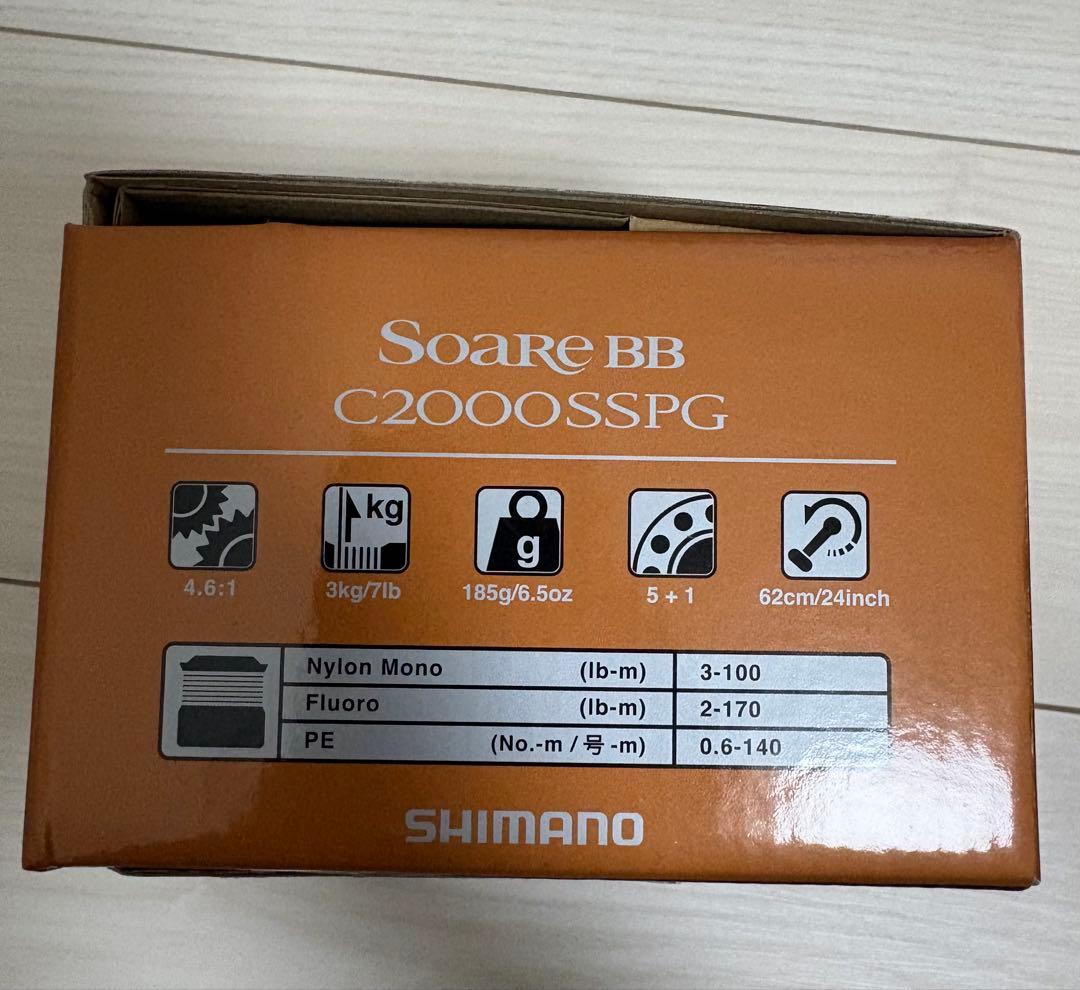 スピニングリール　ソアレBB C2000SSPG PE付　ゴメクサスハンドルノブ