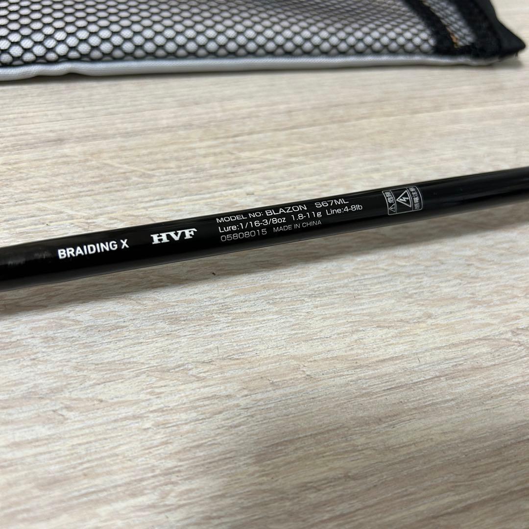 ダイワ ブレイゾン S67ML 1ピース・グリップジョイント スピニングロッド