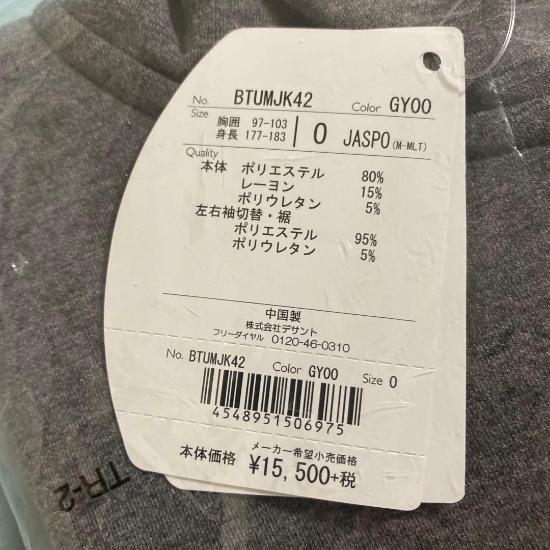 BTUMJK42 ジャケット サイズ0 GY00