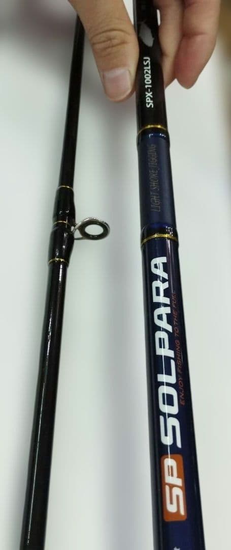 メジャークラフト ソルパラ SPX-1002LSJ