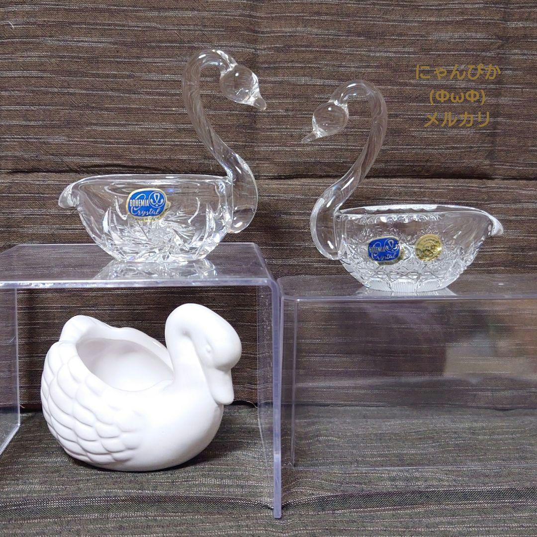 ボヘミアクリスタル　スワン白鳥　インテリア小物入れ　2種+おまけ1個計3点セット