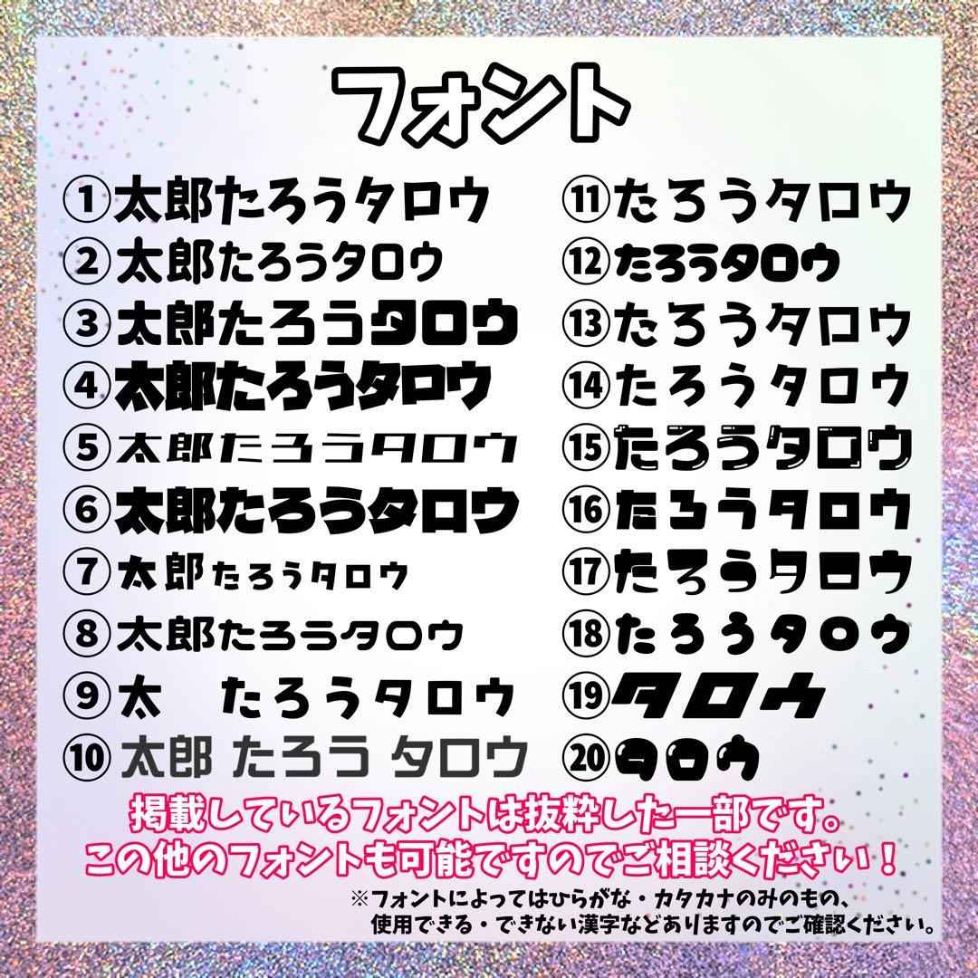 sページ　うちわ文字