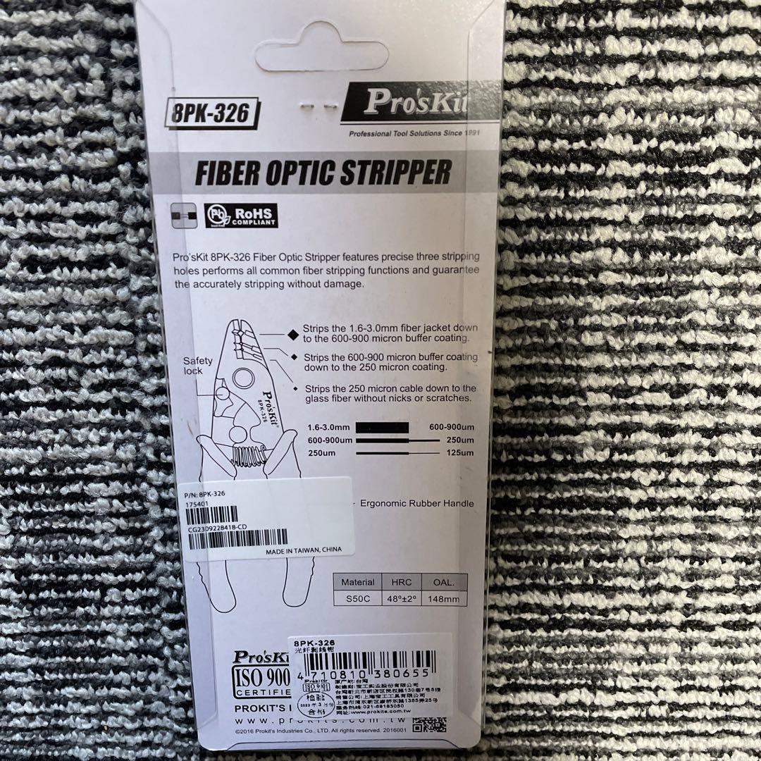 Pro'sKit® 光ファイバストリッパー 8PK-326  5個