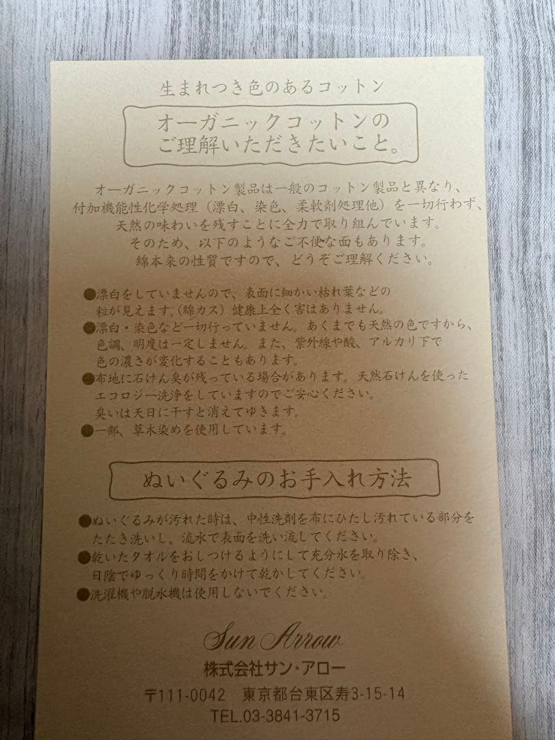 サンアロー　トトロ　　ジブリ　ぬいぐるみ　まとめ売り