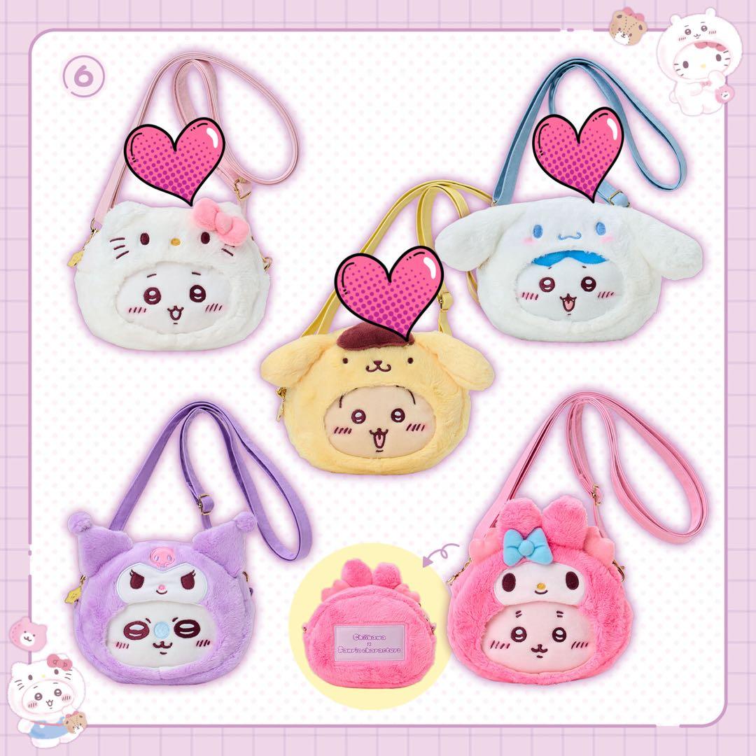 ちいかわサンリオコラボポシェット　ちいかわ、ハチワレ、うさぎ３点セット