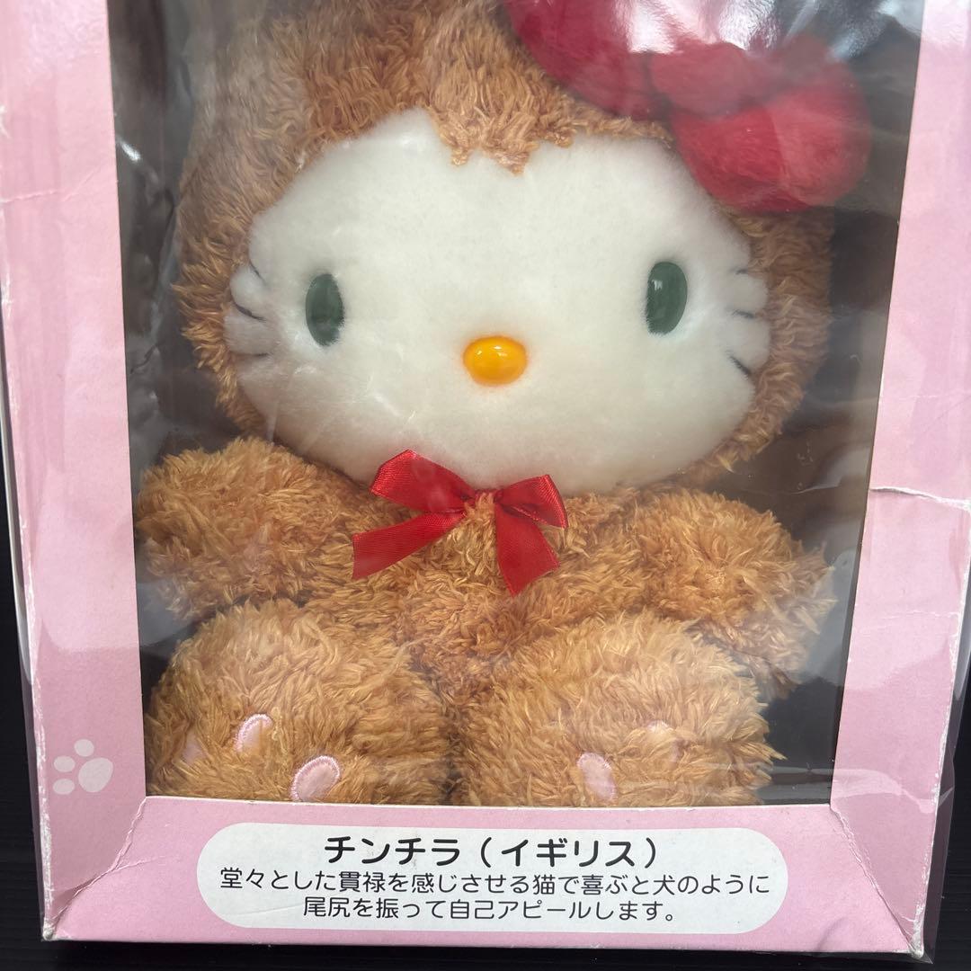 超激レア❣️ハローキティ　世界のネココレクション　チンチラ　ぬいぐるみ　平成レトロ