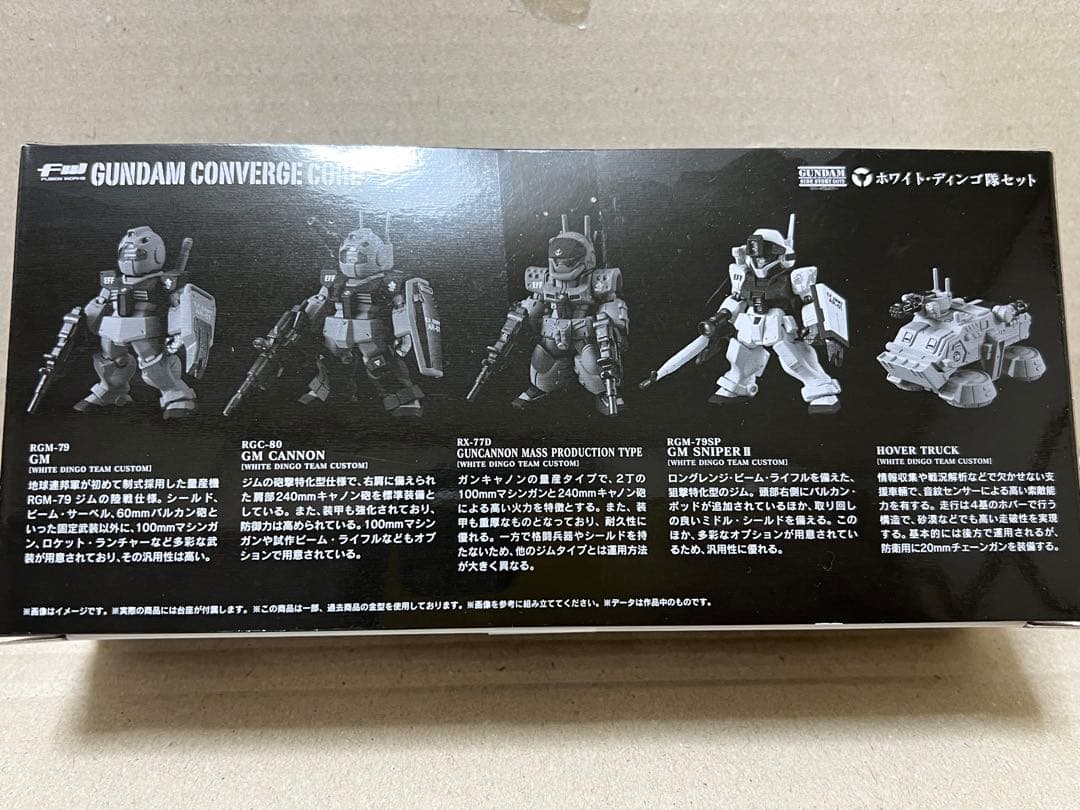 ガンダムコンバージCORE 機動戦士ガンダム外伝 ホワイト・ディンゴ隊セット