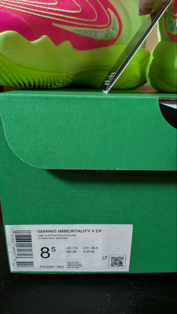 新品）ナイキ　ヤニス イモータリティ 4 EP　バスケ 26.5㎝　NIKE