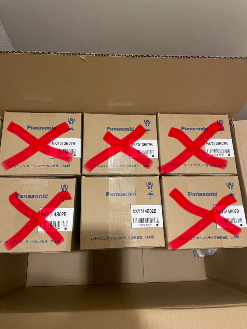 新品！未使用品！Panasonic NKY514B02B パナソニックバッテリー