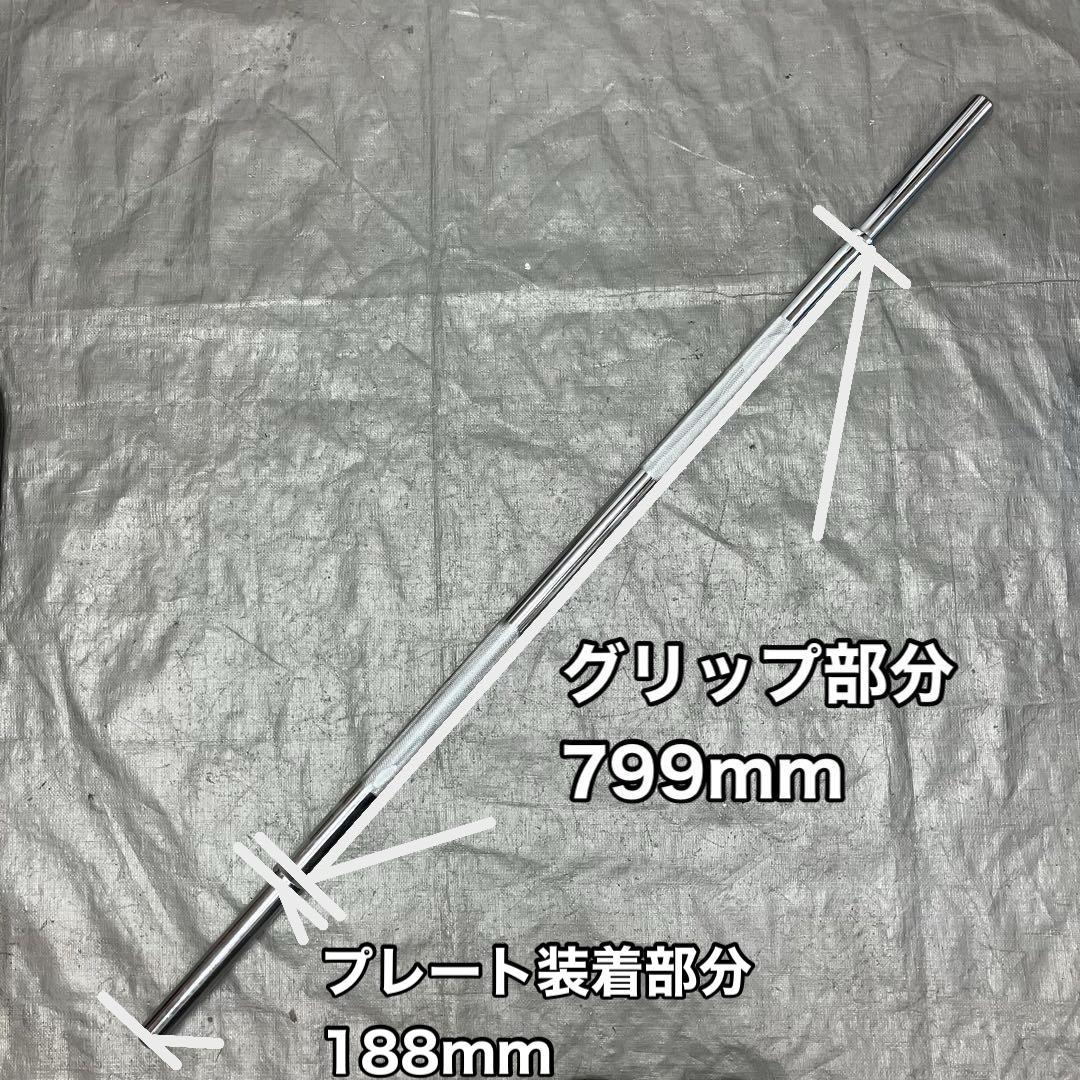 ★送料無料★28mm バーベル 120cm EZバー ストレートバー 計2本