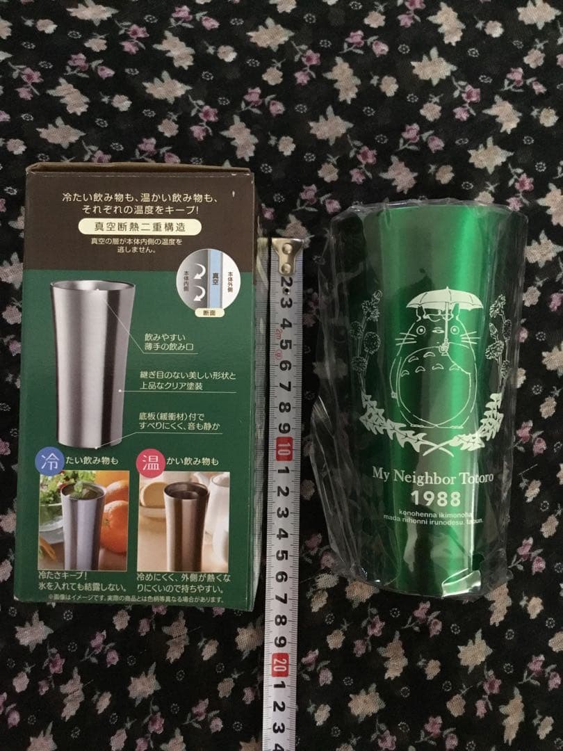 【新品未使用】となりのトトロ ステンレスボトルほか