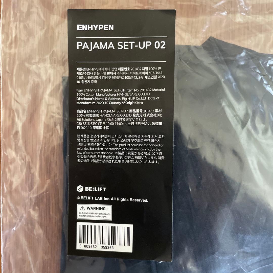 ENHYPEN パジャマ セットアップ ネイビー