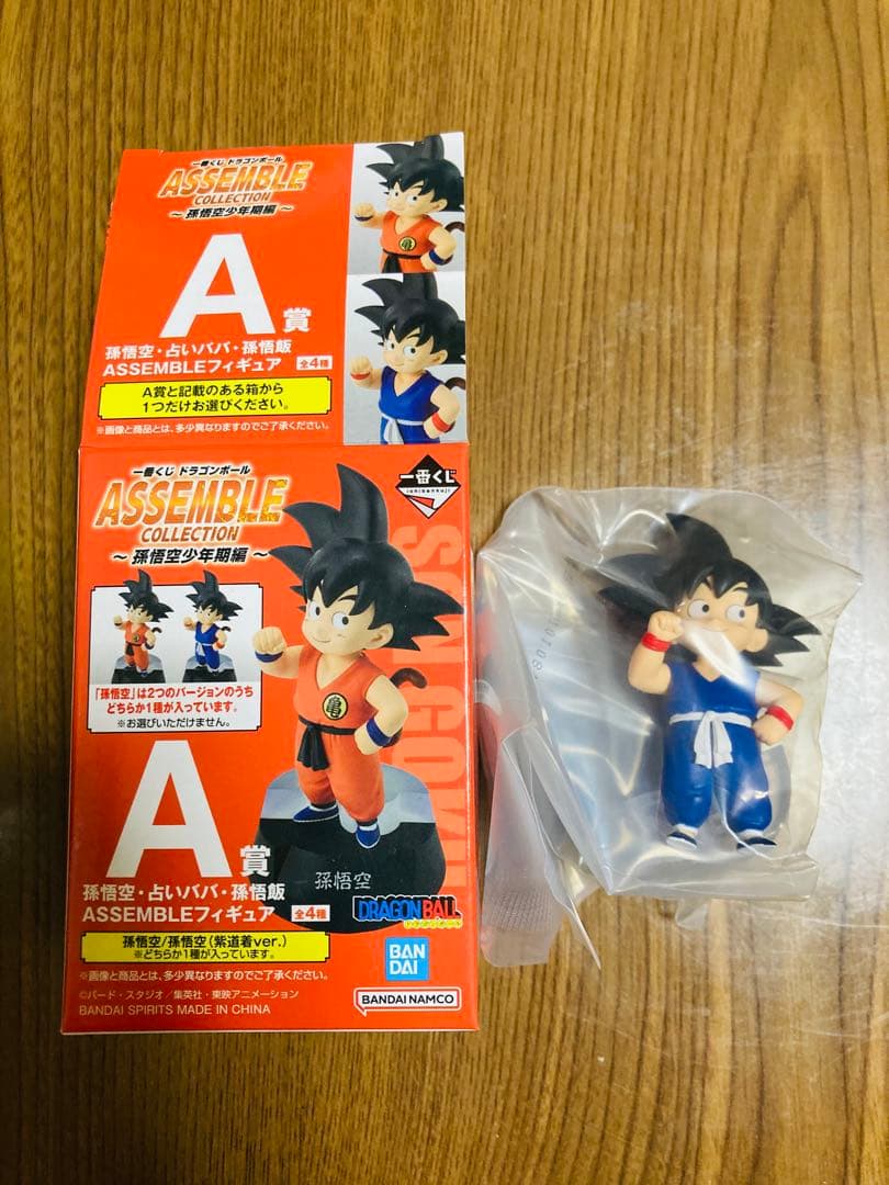一番くじドラゴンボール　アッセンブルコレクション　フィギュアコンプ　H賞セット