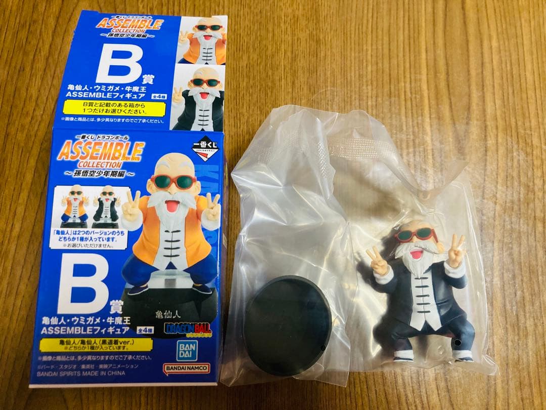 一番くじドラゴンボール　アッセンブルコレクション　フィギュアコンプ　H賞セット