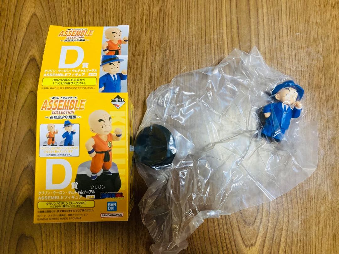 一番くじドラゴンボール　アッセンブルコレクション　フィギュアコンプ　H賞セット
