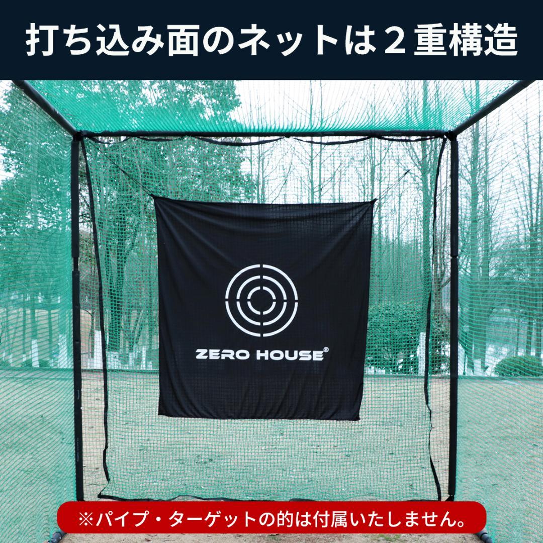 3Mサイズ ゴルフネット 交換用 補修用 ネット 鳥よけ 防獣 園芸ネット