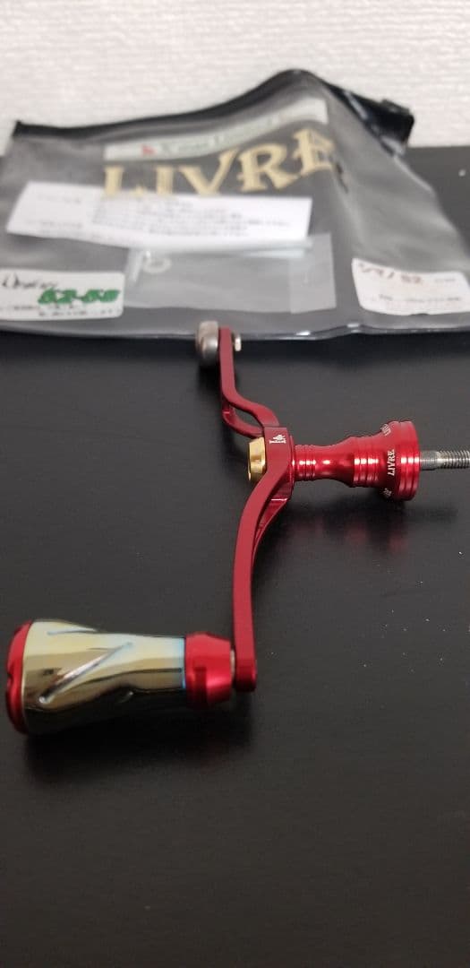 【激レア】リブレハンドル ユニオン52-58 カスタムバランサーセット。