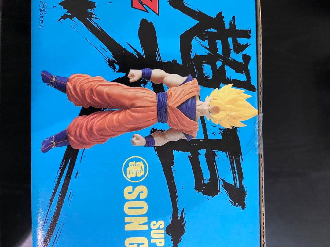 組立式スーパーサイズソフビフィギュア２超サイヤ人２悟空
