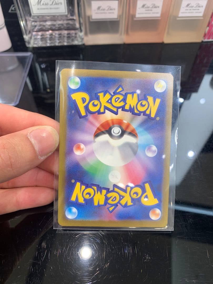 ポケモンカードゲームの「メガゲンガーex SAR」