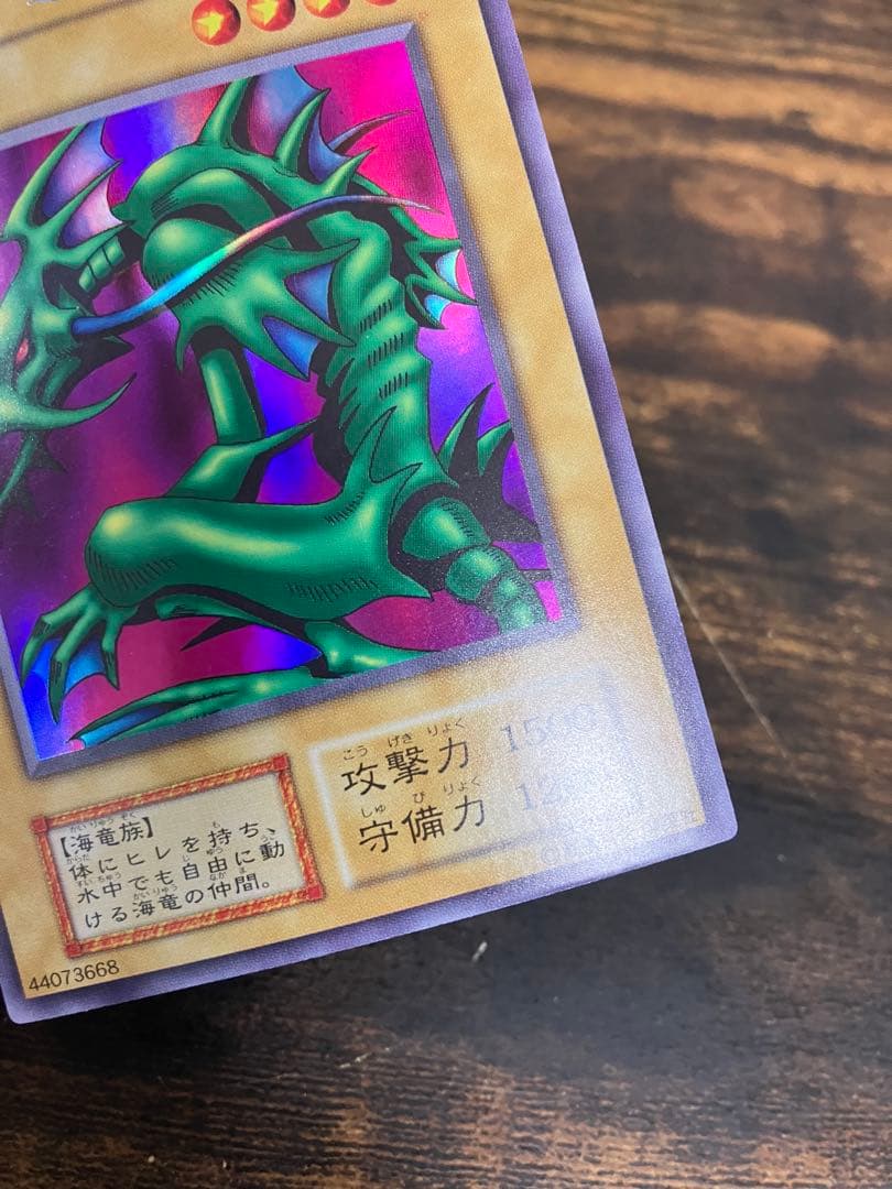 美品　遊戯王　タクリミノス　初期　ウルトラシークレット　リミテッドエディション1
