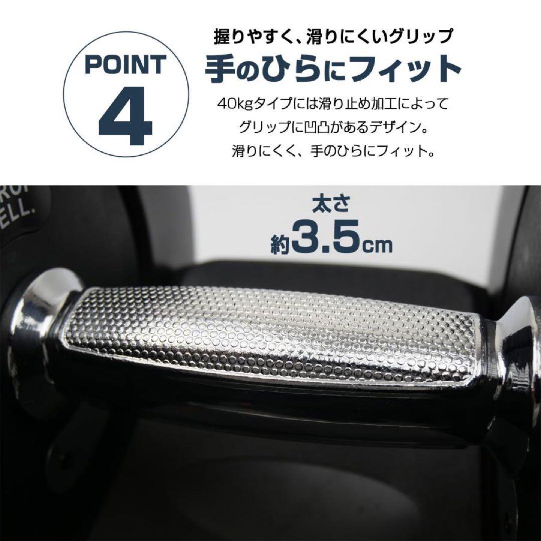 【新品】ダンベル 可変式 40kg アジャスタブルダンベル 筋トレ ダイヤル式