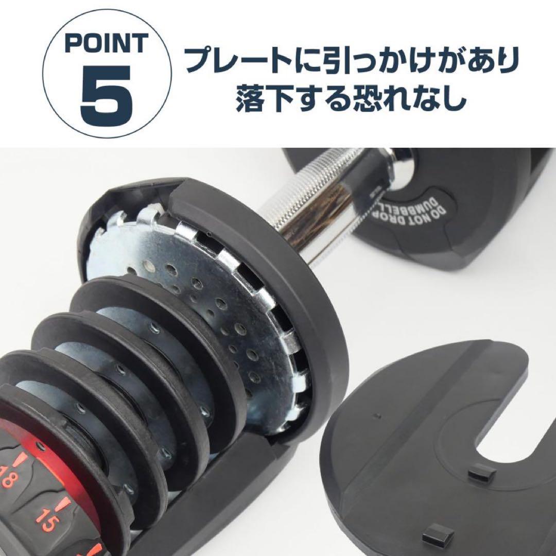 【新品】ダンベル 可変式 40kg アジャスタブルダンベル 筋トレ ダイヤル式
