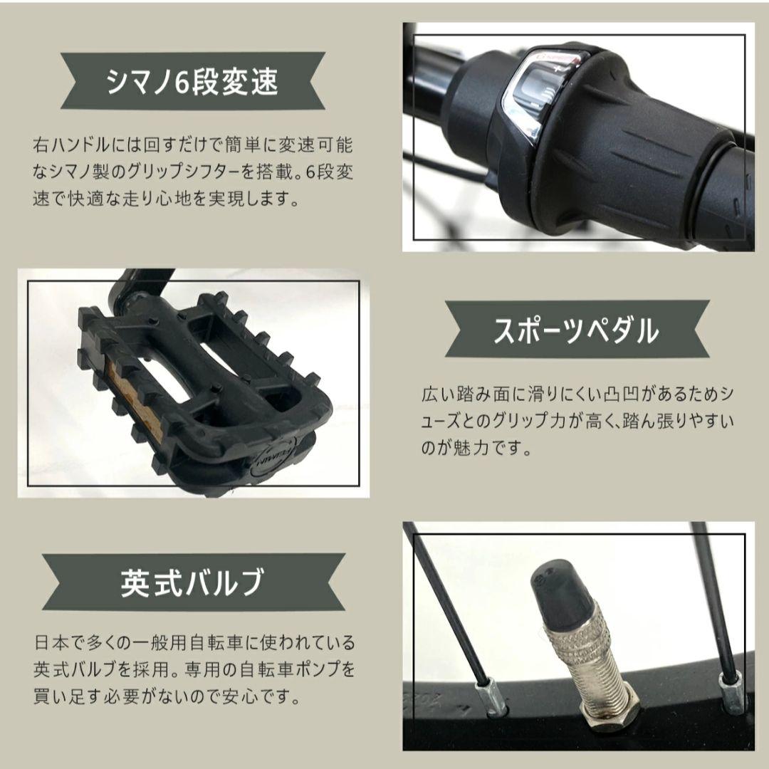 折りたたみ自転車 20インチ アイボリー色