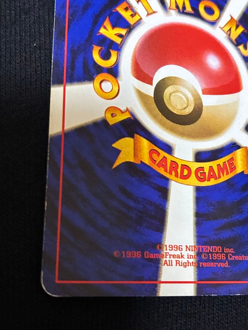 旧裏　ファイヤー　ANAみんなにうれしいキャンペーン　カード　ポケモンカード