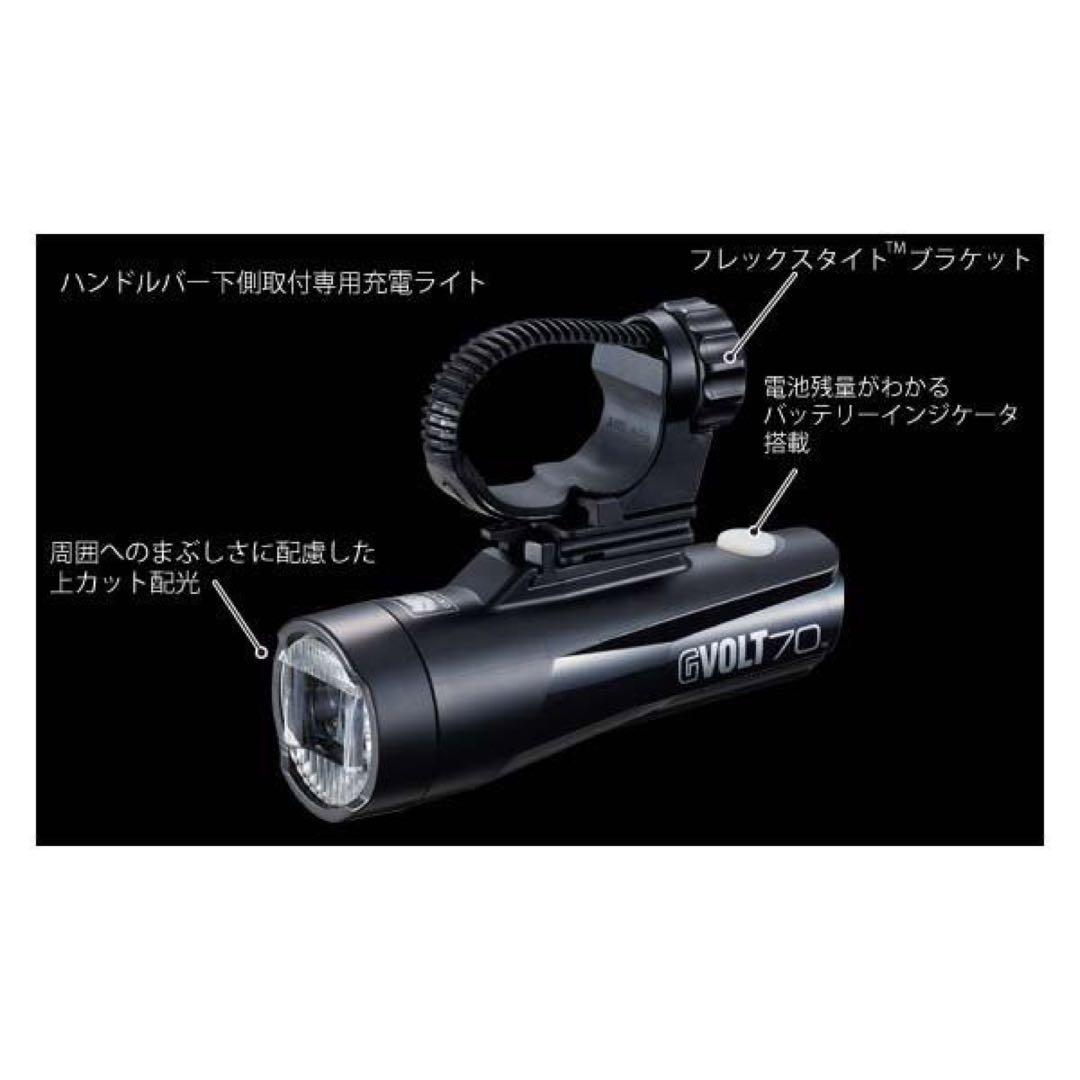 【新品.未使用】CAT EYE キャットアイライトヘッドライト GVOLT70①
