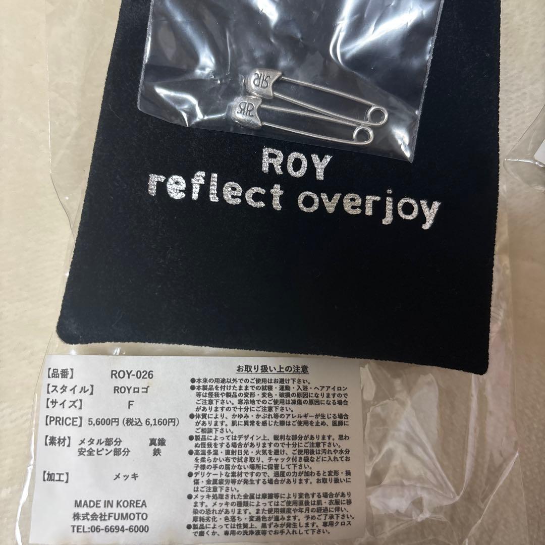 LiSA 安全ピンピアス　ROY reflect overjoy 新品未使用