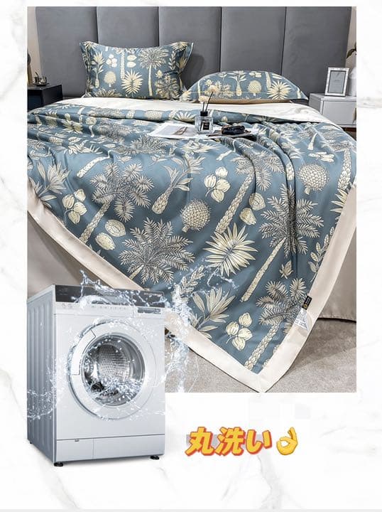 水洗天丝4セート　夏 冷感肌掛け布団 ひんやり 涼感快眠 薄い
