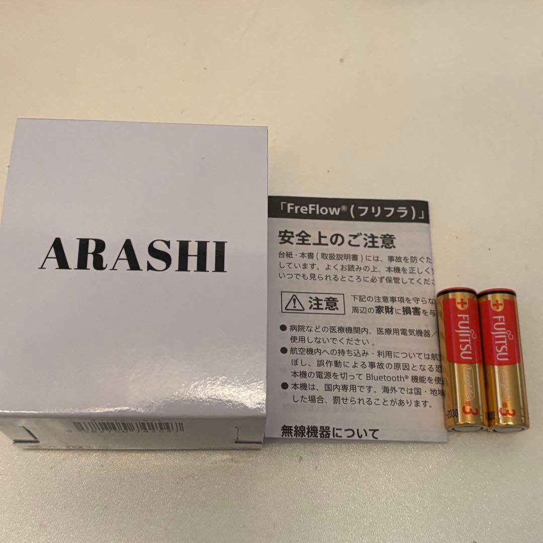 嵐ライブツアー2026 We are ARASHI ペンライト