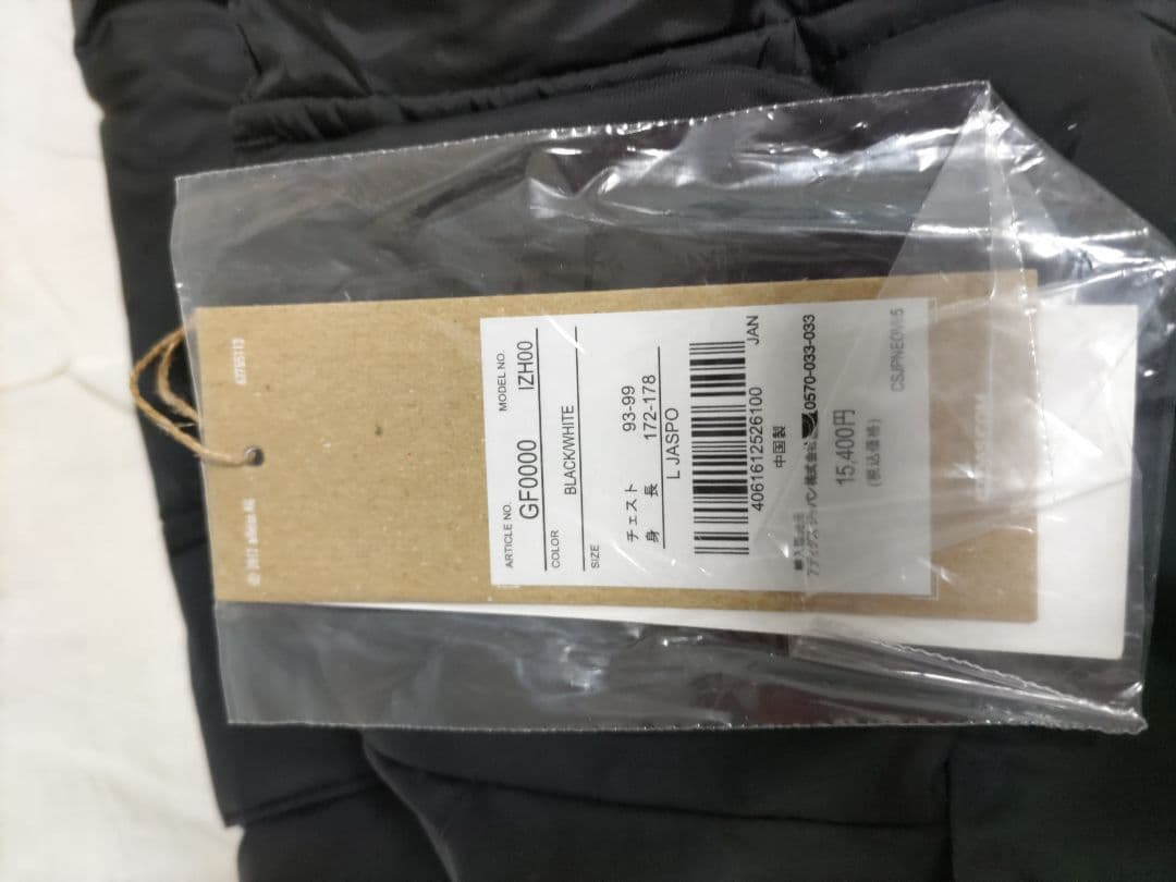 アディダス　ベンチコートL