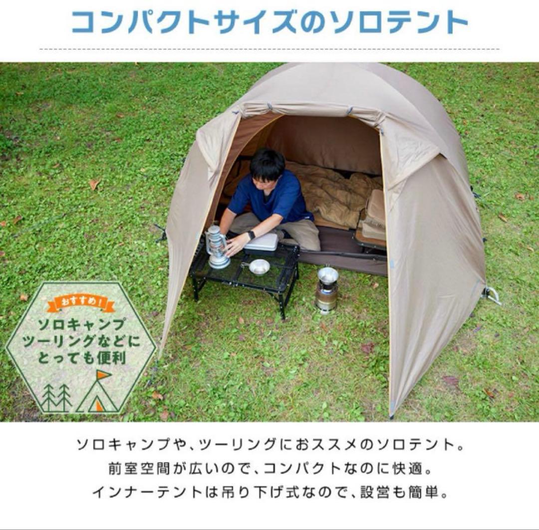 新品 未使用　ビジョンピークス　テント ツーリングドーム クロウ キャンプ