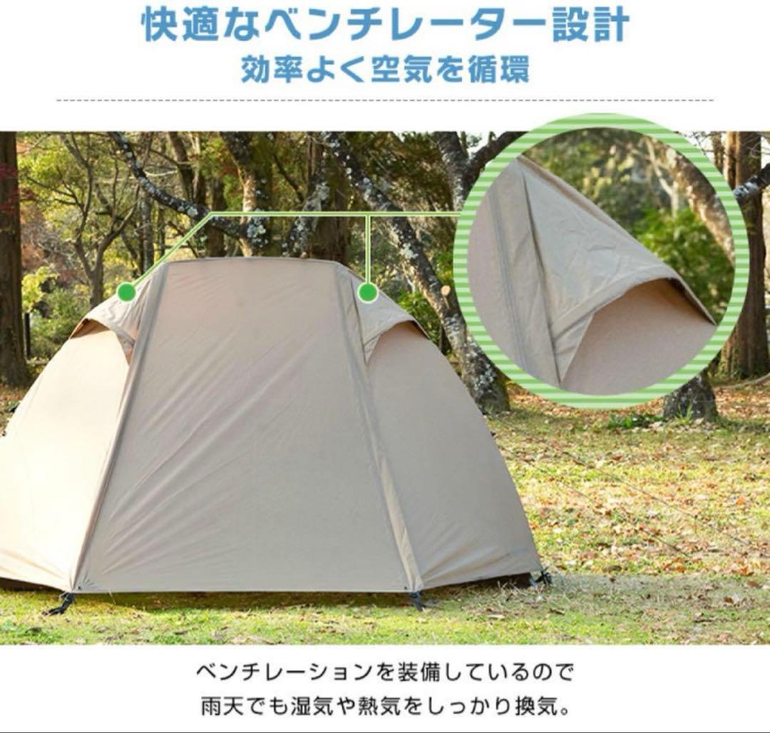 新品 未使用　ビジョンピークス　テント ツーリングドーム クロウ キャンプ