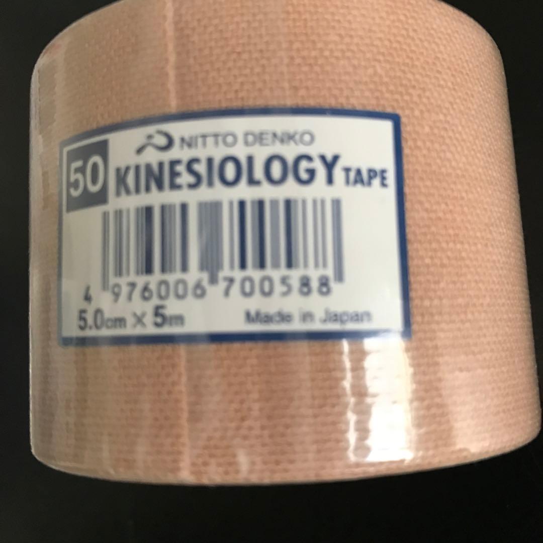 キネシオロジーテープ　2.5cm、3.75cmセット