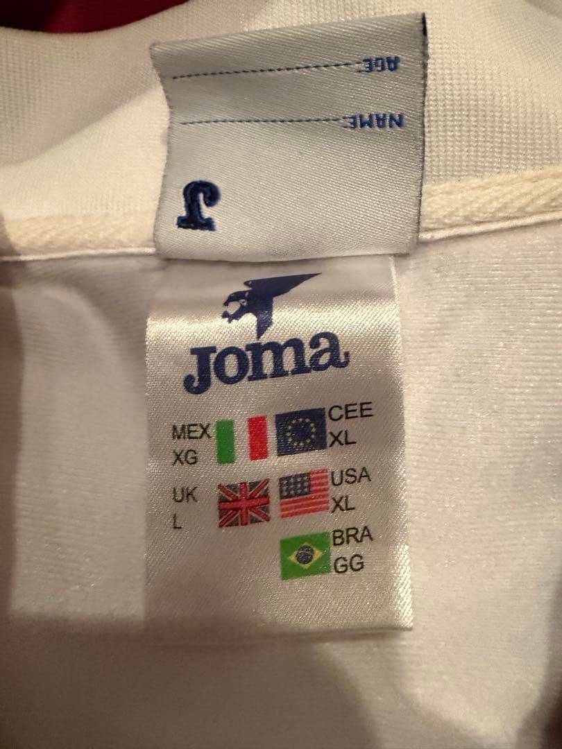 Sevilla FC Joma ジャケット