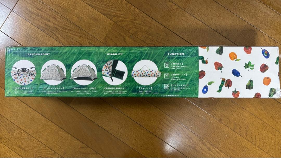 LOGOSはらぺこあおむしQ-TOP フルシェードテント
