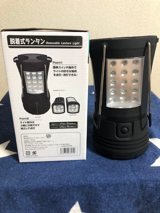 LEDランタン　バーナー　セット　トリプルバーナー　2ウェイランタン